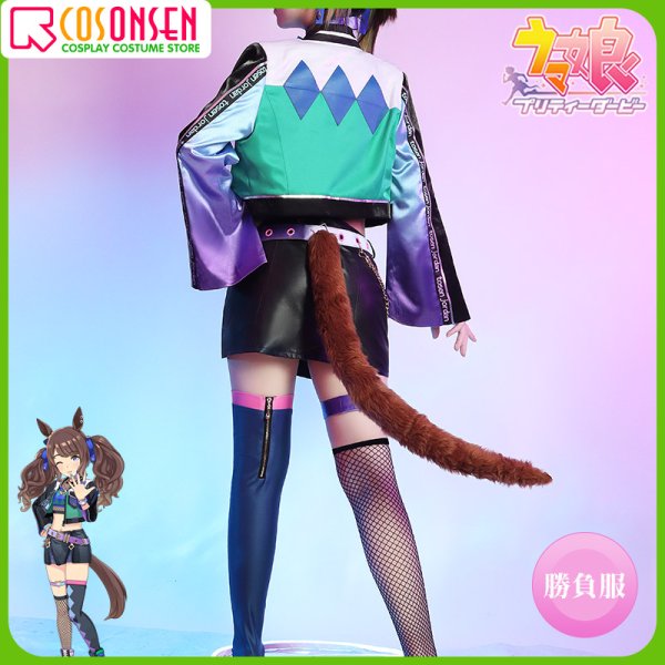 画像3: 【20％OFF】ウマ娘 プリティーダービー トーセンジョーダン 勝負服 コスプレ衣装