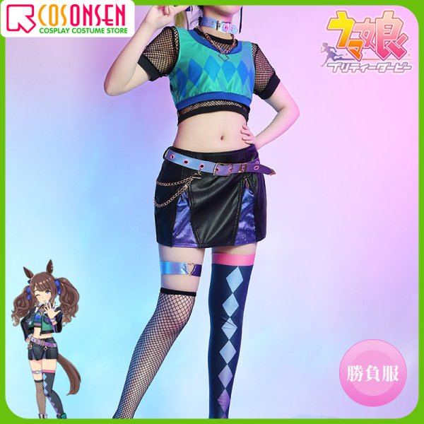 画像4: 【20％OFF】ウマ娘 プリティーダービー トーセンジョーダン 勝負服 コスプレ衣装