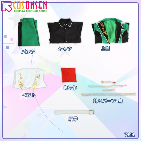 画像9: あんさんぶるスターズ!! あんスタ シャッフル 恋の√はAtoZ 羽風薫 守沢千秋 椎名ニキ 天満光 逆先夏目 コスプレ衣装