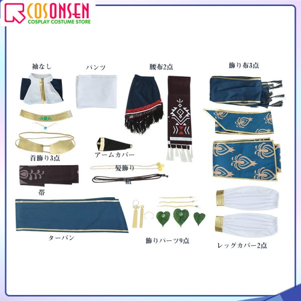 画像10: 【25%OFF】あんさんぶるスターズ!! あんスタ スカウト!Orient 高峯翠 コスプレ衣装