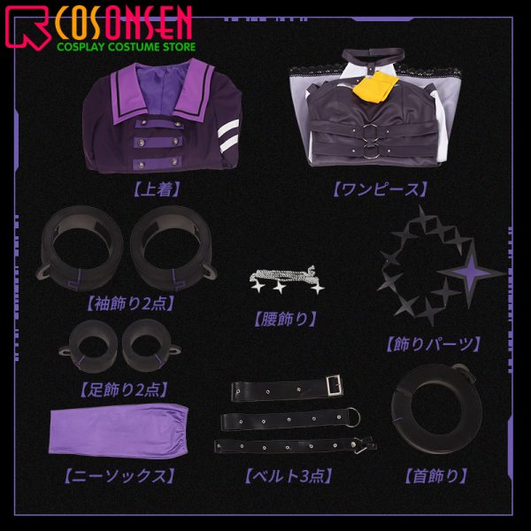 画像13: ホロライブ hololive 6期生 ラプラス ダークネス コスプレ衣装