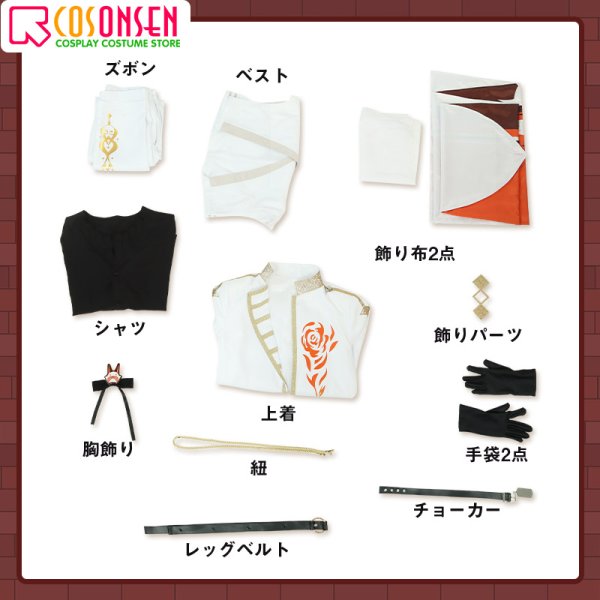 画像11: 【25%OFF】バーチャルYouTuber vtuber デビュー半年記念 Mysta コスプレ衣装