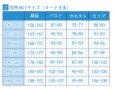 画像12: 【25％OFF】あんさんぶるスターズ! あんスタ 7周年衣装 【アニバーサリー777】 全員 コスプレ衣装