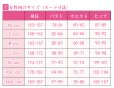 画像13: 【25％OFF】あんさんぶるスターズ! あんスタ 7周年衣装 【アニバーサリー777】 全員 コスプレ衣装