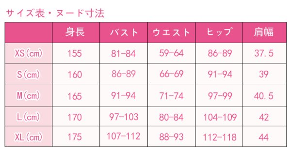 画像8: 【25%OFF】ポケモン レジェンズ アルセウス カイ Irida コスプレ衣装