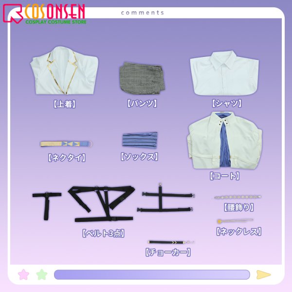 画像5: 【25%OFF】バーチャルYouTuber vtuber Aster コスプレ衣装