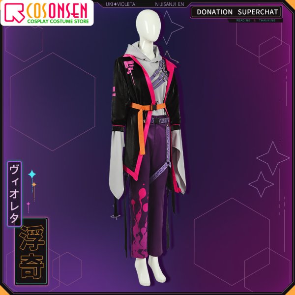 画像3: 【25%OFF】バーチャルYouTuber vtuber Uki 浮奇 コスプレ衣装