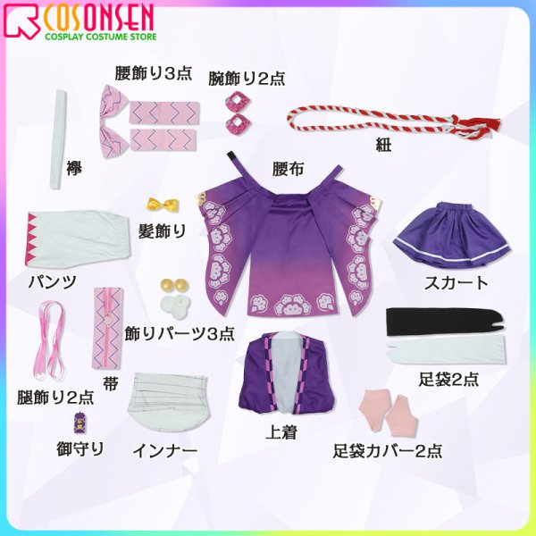 画像11: 【25%OFF】ウマ娘 プリティーダービー イナリワン 勝負服 コスプレ衣装