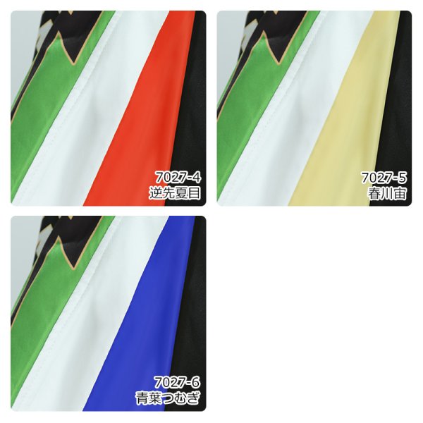 画像10: 【25%OFF】あんさんぶるスターズ あんスタ Majestic Magic Switch MV コスプレ衣装