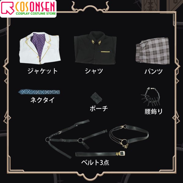 画像5: 【25%OFF】バーチャルYouTuber vtuber レン ゾット コスプレ衣装