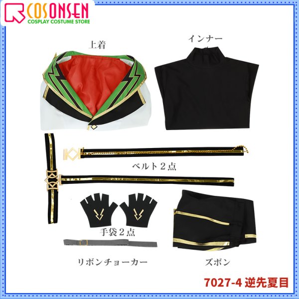 画像7: 【25%OFF】あんさんぶるスターズ あんスタ Majestic Magic Switch MV コスプレ衣装