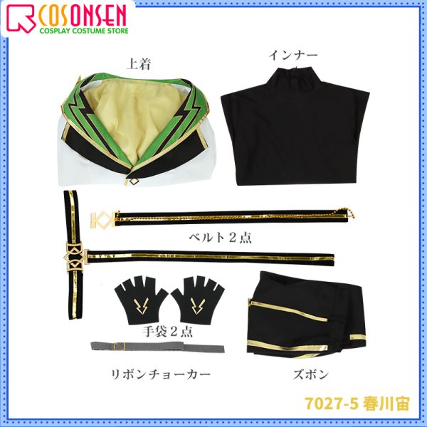 画像8: 【25%OFF】あんさんぶるスターズ あんスタ Majestic Magic Switch MV コスプレ衣装