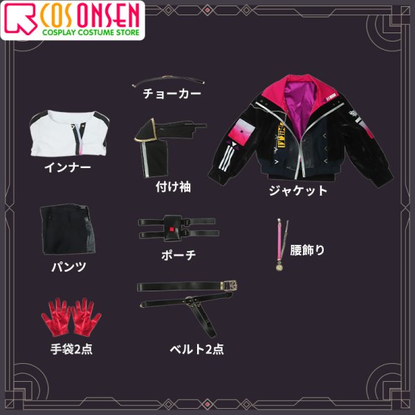 画像15: 【20％OFF】バーチャルYouTuber VOLTACTION 渡会ひばり コスプレ衣装