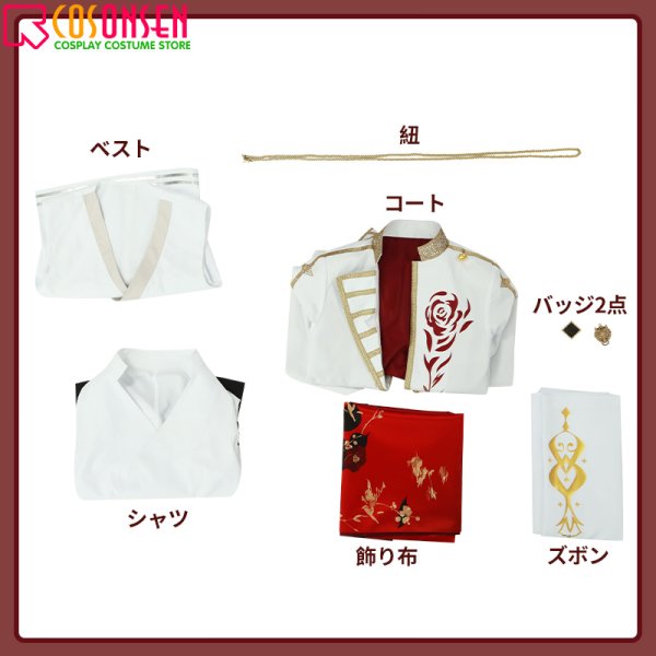 画像7: 【20％OFF】バーチャルYouTuber vtuber デビュー半年記念 Vox ヴォックス コスプレ衣装