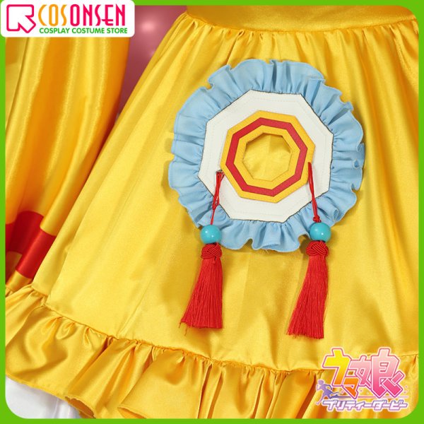 画像8: 【25%OFF】ウマ娘 プリティーダービー コパノリッキー 陰陽八卦☆開運衣 勝負服 コスプレ衣装