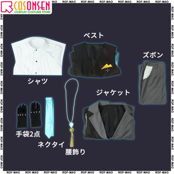 画像14: 【20％OFF】バーチャルYouTuber vtuber ROF-MAO 甲斐田 コスプレ衣装