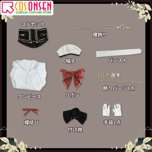 画像10: 【25%OFF】バーチャルYouTuber vtuber Aia Amare アイア アマレ コスプレ衣装