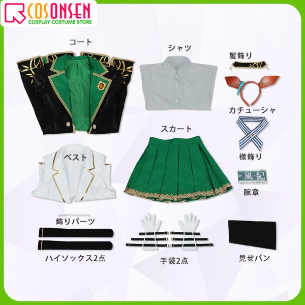 画像15: 【25%OFF】ウマ娘 プリティーダービー バンブーメモリー 黒鉄の大志 勝負服 コスプレ衣装