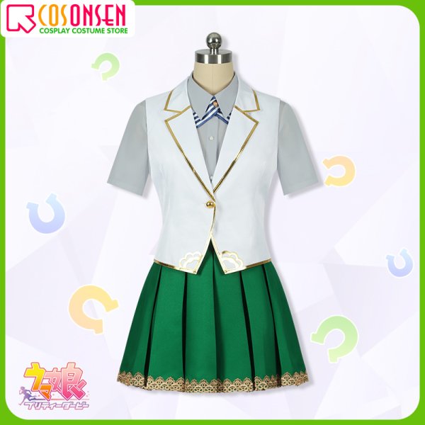 画像6: 【25%OFF】ウマ娘 プリティーダービー バンブーメモリー 黒鉄の大志 勝負服 コスプレ衣装