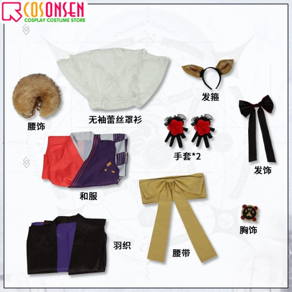 画像13: 【25%OFF】Fate/Grand Order FGO 曲亭馬琴 コスプレ衣装 霊基再臨 第2段階