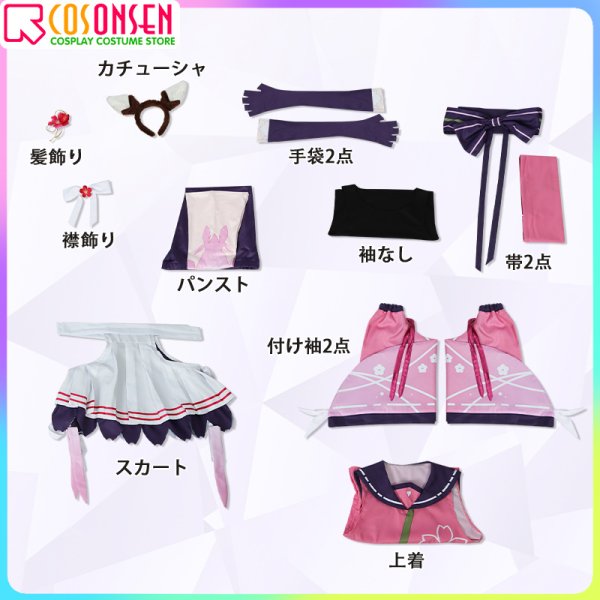 画像12: 【25%OFF】ウマ娘 プリティーダービー サクラチヨノオー コスプレ衣装