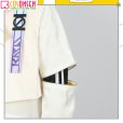 画像11: 【25％OFF】バーチャルYouTuber VOLTACTION 風楽奏斗 コスプレ衣装