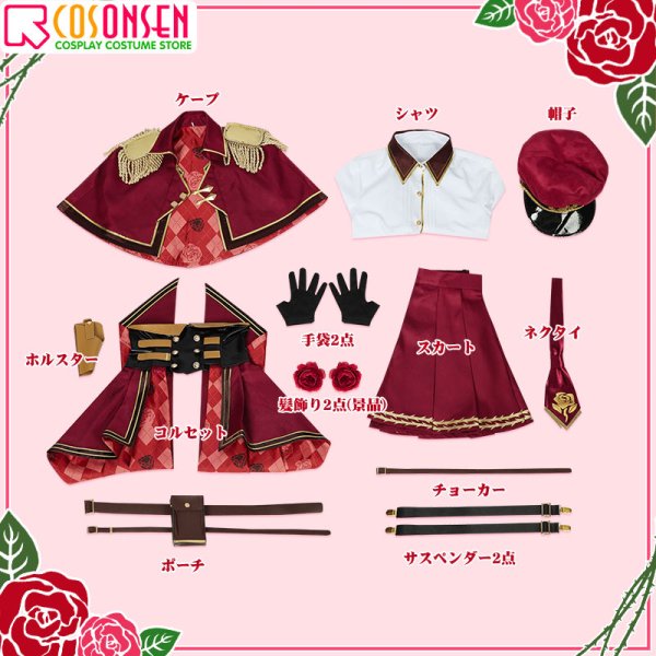 画像15: 【25%OFF】バーチャルYouTuber vtuber Rosemi ロゼミ・ラブロック 新衣装 コスプレ衣装