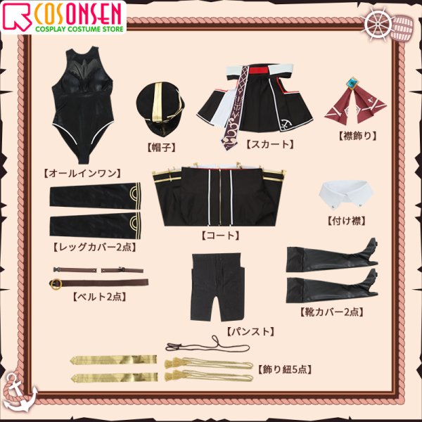 画像15: ホロライブ hololive 宝鐘マリン 誕生日3D衣装 新衣装 コスプレ衣装