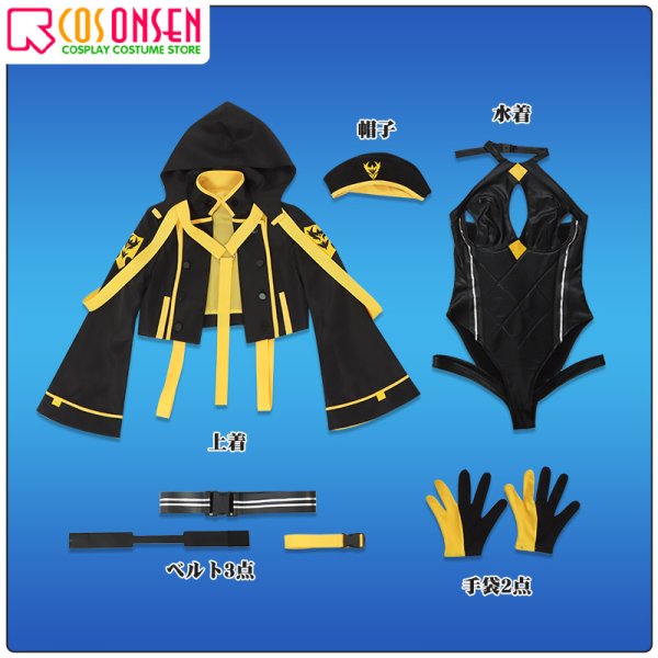 画像13: 【25%OFF】Fate/Grand Order FGO 水着ワルキューレ「スルーズ」「ヒルド」「オルトリンデ」 コスプレ衣装