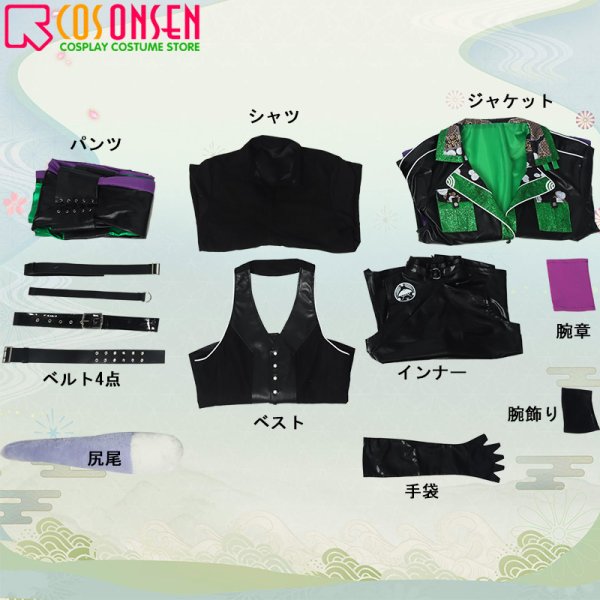 画像20: 【20%OFF】刀剣乱舞 ミュージカル 東京心覚 五月雨江 ライブ衣装 コスプレ衣装