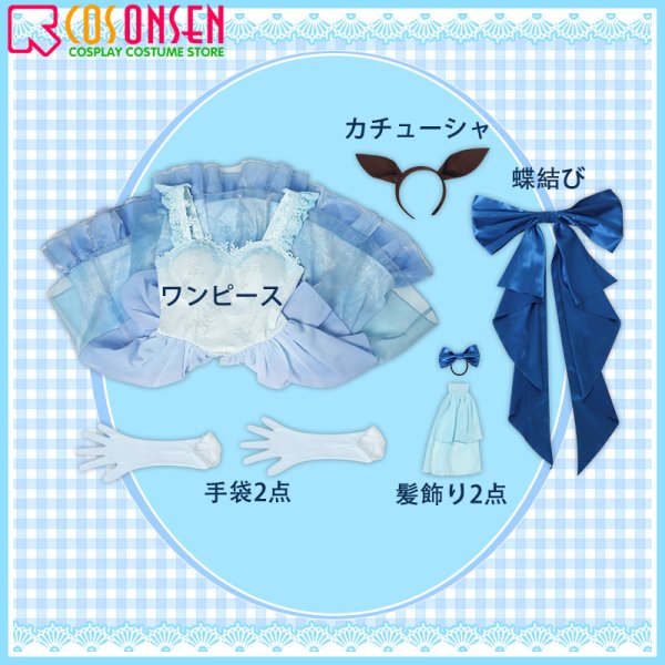 画像12: 【25%OFF】ウマ娘 プリティーダービー あこがれの景色 ライスシャワー 花嫁 コスプレ衣装