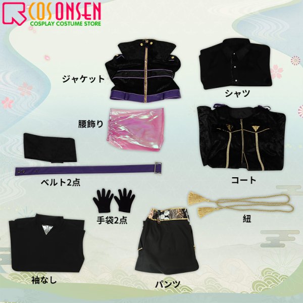 画像13: 【20%OFF】刀剣乱舞 ミュージカル 東京心覚 水心子正秀 ライブ衣装 コスプレ衣装(フルセット)