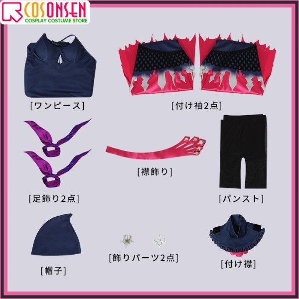 画像14: 【25%OFF】バーチャルYouTuber vtuber Reimu コスプレ衣装