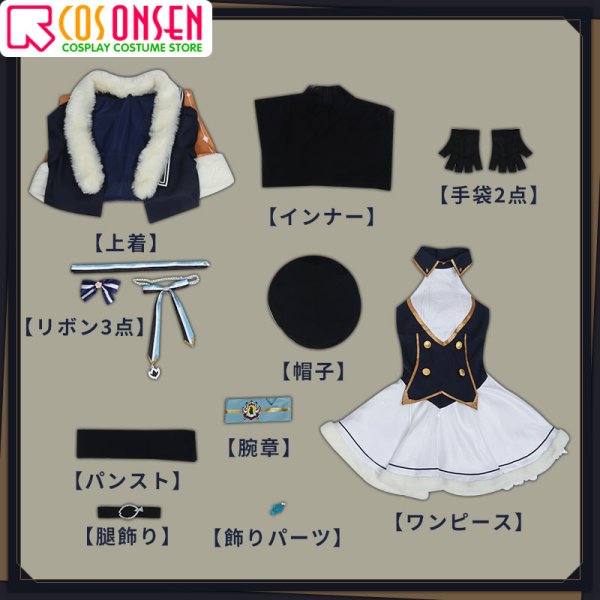 画像18: 【20％OFF】バーチャルYouTuber vtuber ペトラ・グリン コスプレ衣装