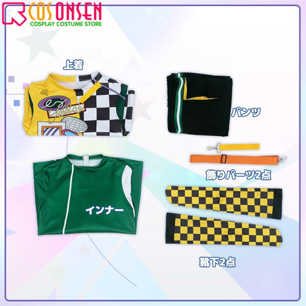 画像11: 【25％OFF】あんさんぶるスターズ!! あんスタ スカウト・Chill Yellow 氷鷹北斗 mv衣装 コスプレ衣装