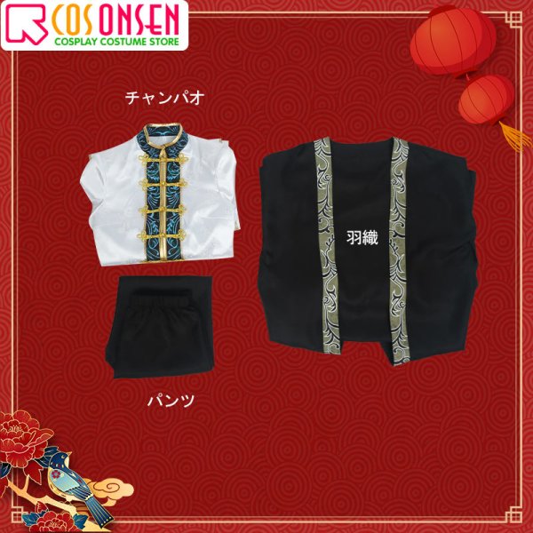 画像12: 【25%OFF】バーチャルYouTuber vtuber シェリン 新衣装 コスプレ衣装