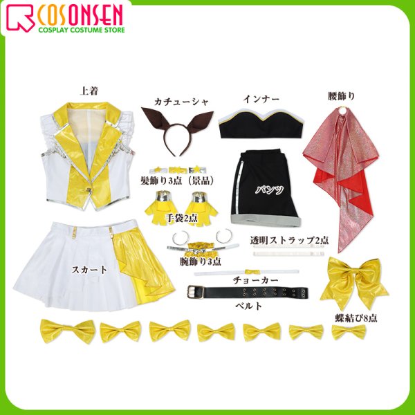 画像17: 【25%OFF】ウマ娘 プリティーダービー「黄昏トライアンフ」 スマートファルコン 新衣装 コスプレ衣装