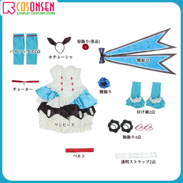 画像13: 【25%OFF】ウマ娘 プリティーダービー ヤマニンゼファー 勝負服 コスプレ衣装