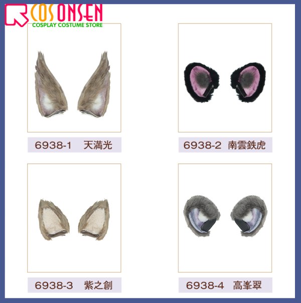 画像14: 【25%OFF】あんさんぶるスターズ!! あんスタ イベント「放浪夢ノ咲/大陸へ修学旅行!」 全員衣装 コスプレ衣装