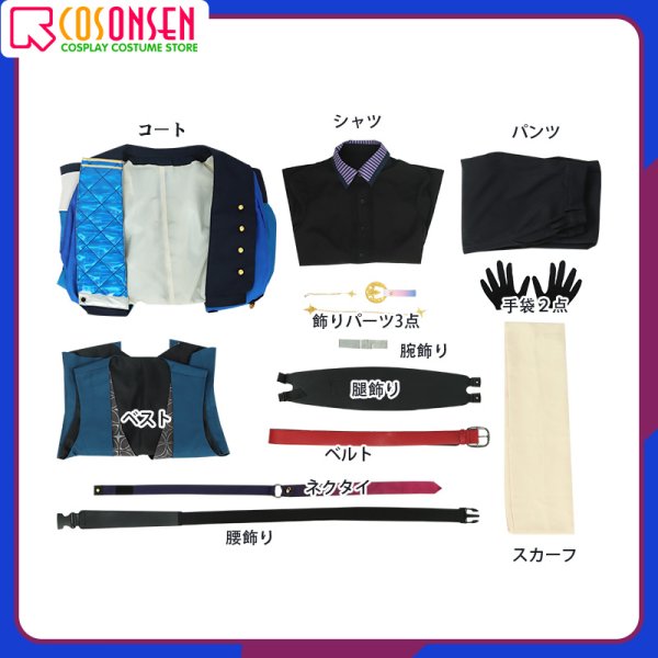 画像17: 【20％OFF】バーチャルYouTuber VOLTACTION アキラ コスプレ衣装