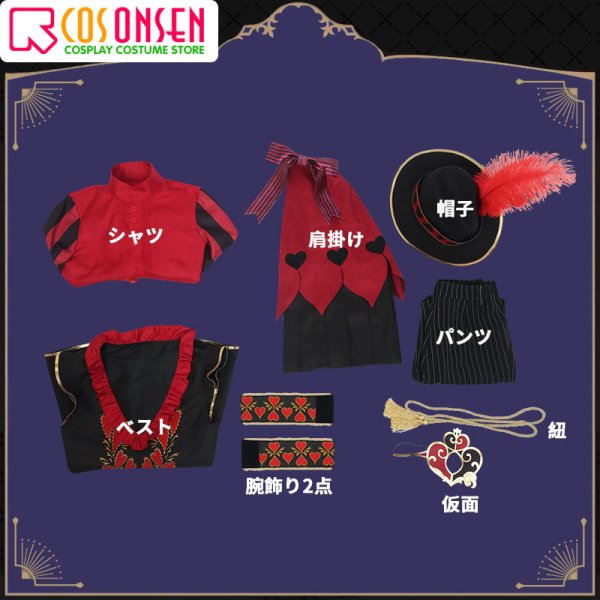 画像16: 【25%OFF&女性M&女性XLサイズ在庫あり・一週間発送】ツイステ風 グロリアス・マスカレード リドル コスプレ衣装