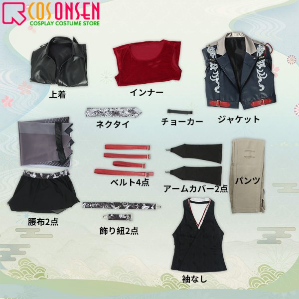 画像19: 【20%OFF】刀剣乱舞 ミュージカル 江水散花雪 肥前忠広 二部衣装 コスプレ衣装(フルセット)