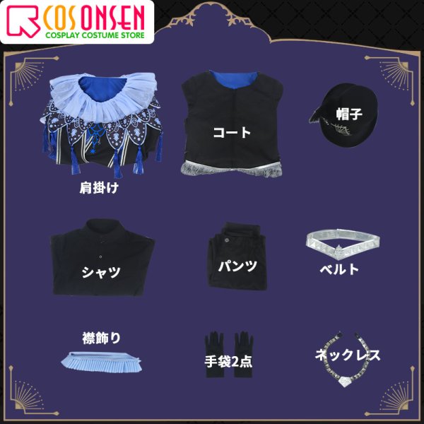 画像16: 【20％OFF】ツイステ風 グロリアス・マスカレード イデア コスプレ衣装