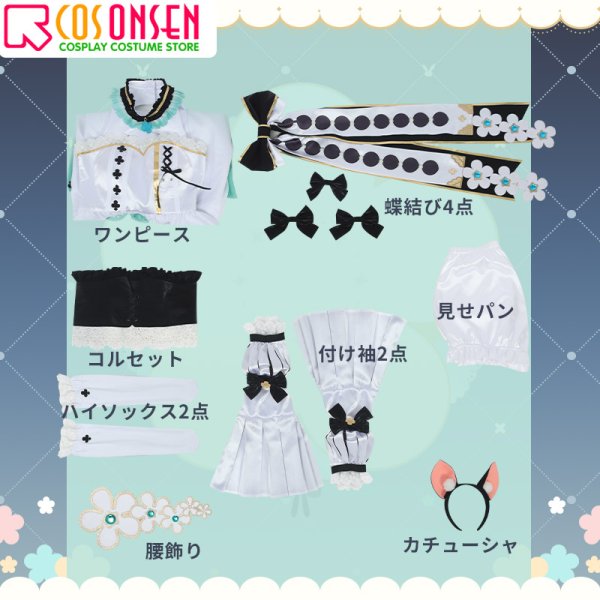 画像14: 【25%OFF】バーチャルYouTuber vtuber Millie Parfait ミリー・パフェ 新衣装 コスプレ衣装