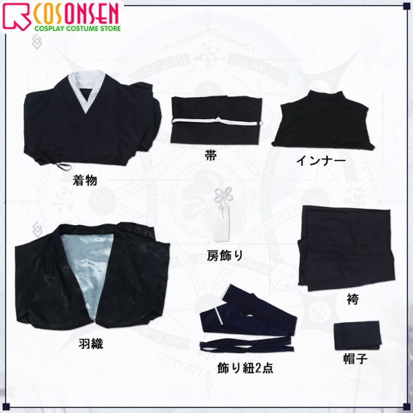 画像13: Fate/Grand Order FGO 千利休 コスプレ衣装 霊基再臨 第2段階