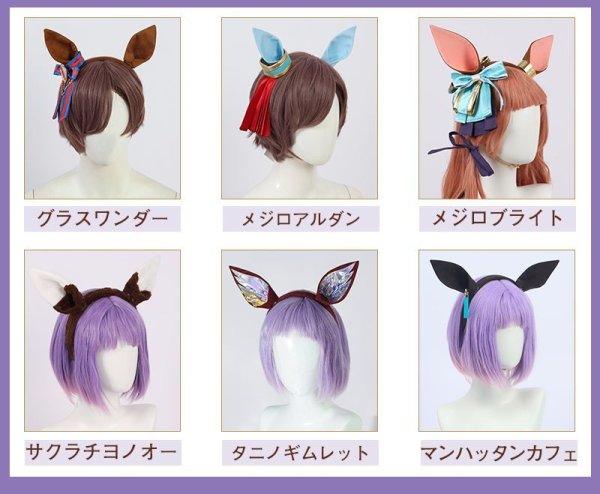 画像16: 【25％OFF】ウマ娘 プリティーダービー 全員 2ndライブ コスプレ衣装