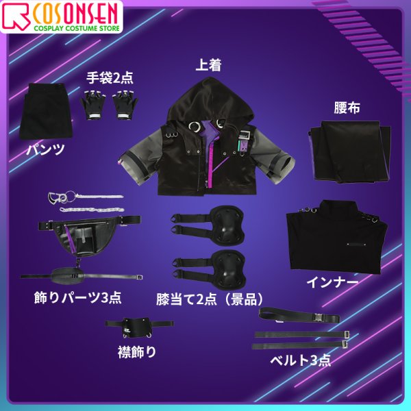 画像17: 【25%OFF】バーチャルYouTuber vtuber 不破湊 新衣装 コスプレ衣装 修正版