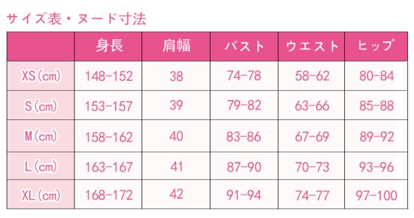 画像10: 【25%OFF】勝利の女神 NIKKE ニケ ディーゼル コスプレ衣装