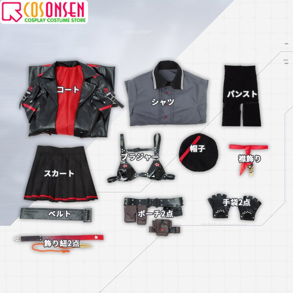 画像17: 【25%OFF】勝利の女神 NIKKE ニケ エーマ コスプレ衣装