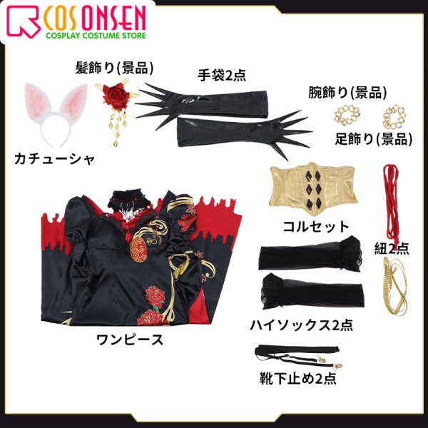 画像14: 【20％OFF】バーチャルYouTuber vtuber Nina 狐坂ニナ 新衣装 コスプレ衣装